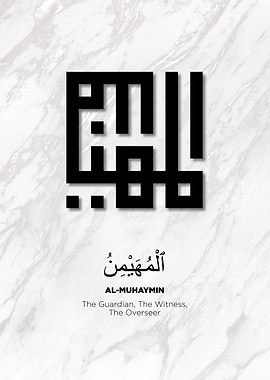 99 names of allah