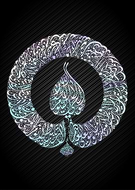 islamic calligraphy
