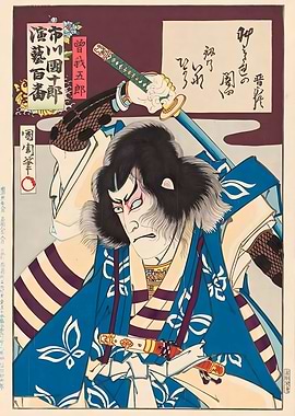 Ukiyo e Samurai