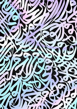 islamic calligraphy