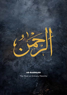 asmaul husna