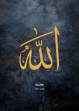 asmaul husna