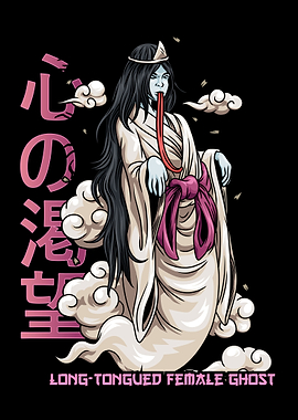 Yurei Japanese Ghost Text