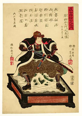 Ukiyo e Samurai
