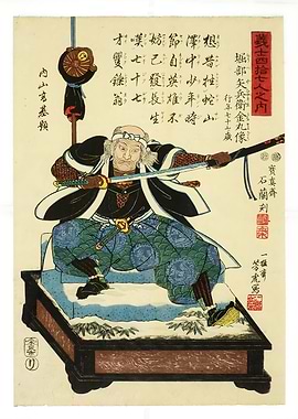 Ukiyo e Samurai
