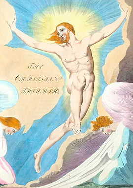 The Christian Triumph