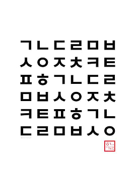 Korean Alphabet Pattern