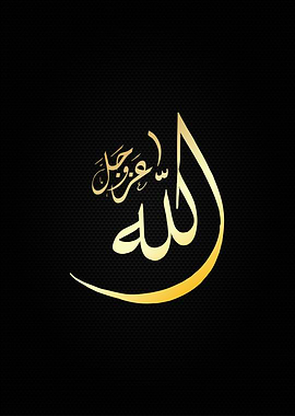 islamic calligrpahy art