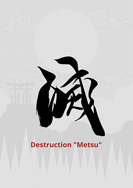 Destructions Metsu