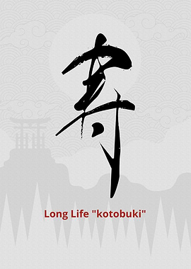 Long Life Kotobuki