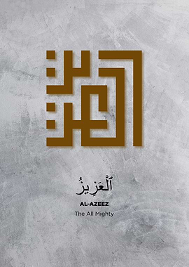 Asmaul husna 99 gods name