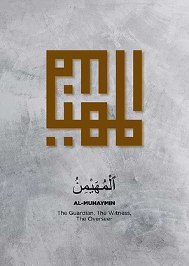 Asmaul husna 99 gods name