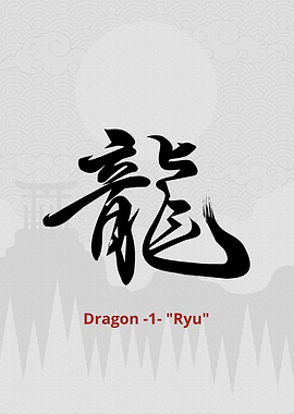 Dragon Ryu