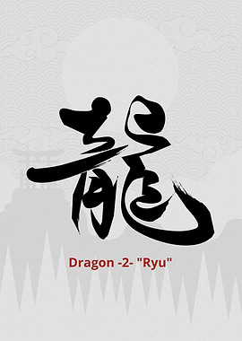 Dragon 2 Ryu