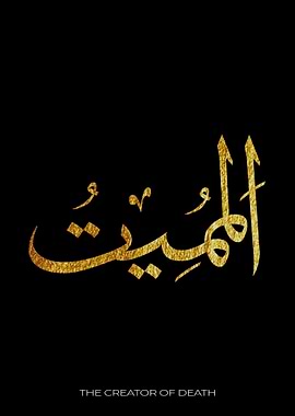 The Creator of Death