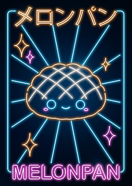 Retro Kawaii Melon Pan