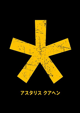 Asterisks Logo Ken Carson