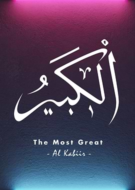 The Most Great