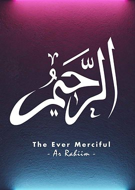 The Ever Merciful