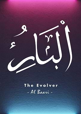 The Evolver