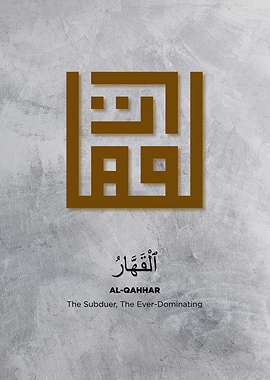 99 name of god calligraphy