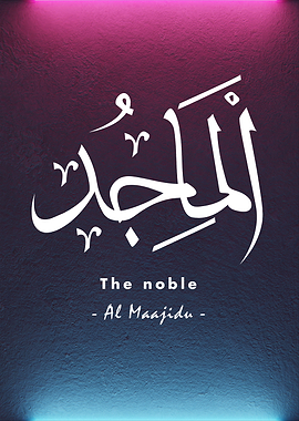 The Noble
