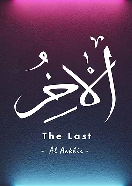 The Last