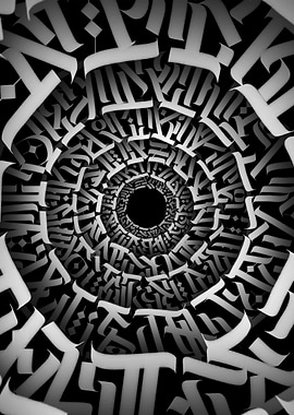 In The Whiteness of Peace