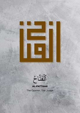 99 name of god allah