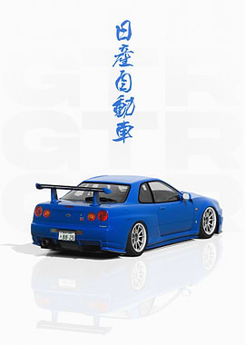 Blue Nissan GTR R34
