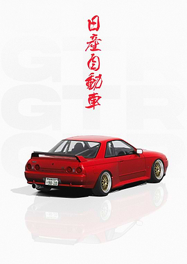 Red Nissan GTR 32