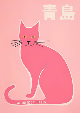 Aoshima Japan Cat Island