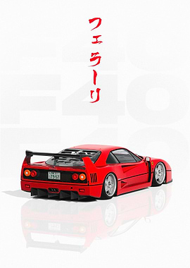Japanese Red Ferrari F40