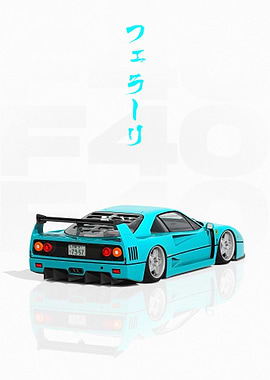 Japanese Blue Ferrari F40