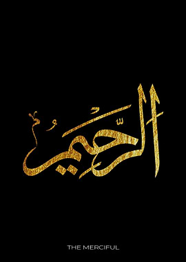 The Merciful