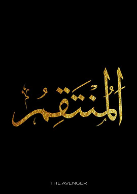 The Avenger