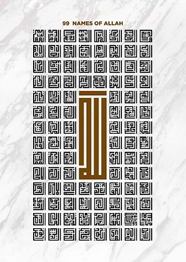 99 names of allah
