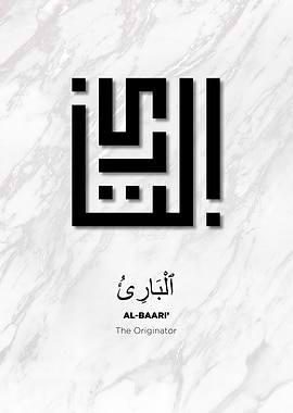 99 names of allah