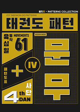 MOON MOO ITF PATTERN