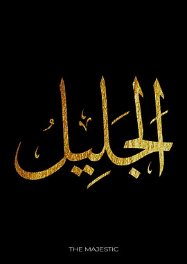 The Majestic