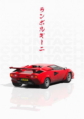 JDM Lamborghini Countach