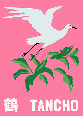 Tancho Krane Japanese Art