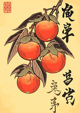 Fruit Japanese Vintage