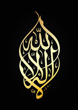 arabic calligraphy art