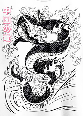 Dragon Japan Japonese