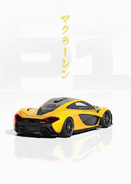 Yellow JDM McLaren P1