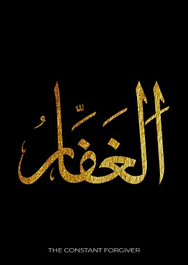 The Constant Forgiver