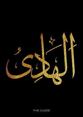 The Guide