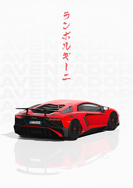 Lamborghini Aventador SV
