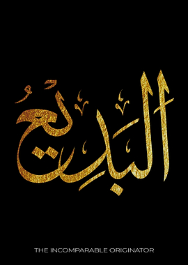 The Incomparable Originato